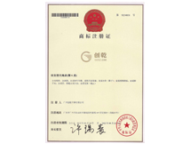 å‰µä¹¾å•†æ¨™èªè­‰