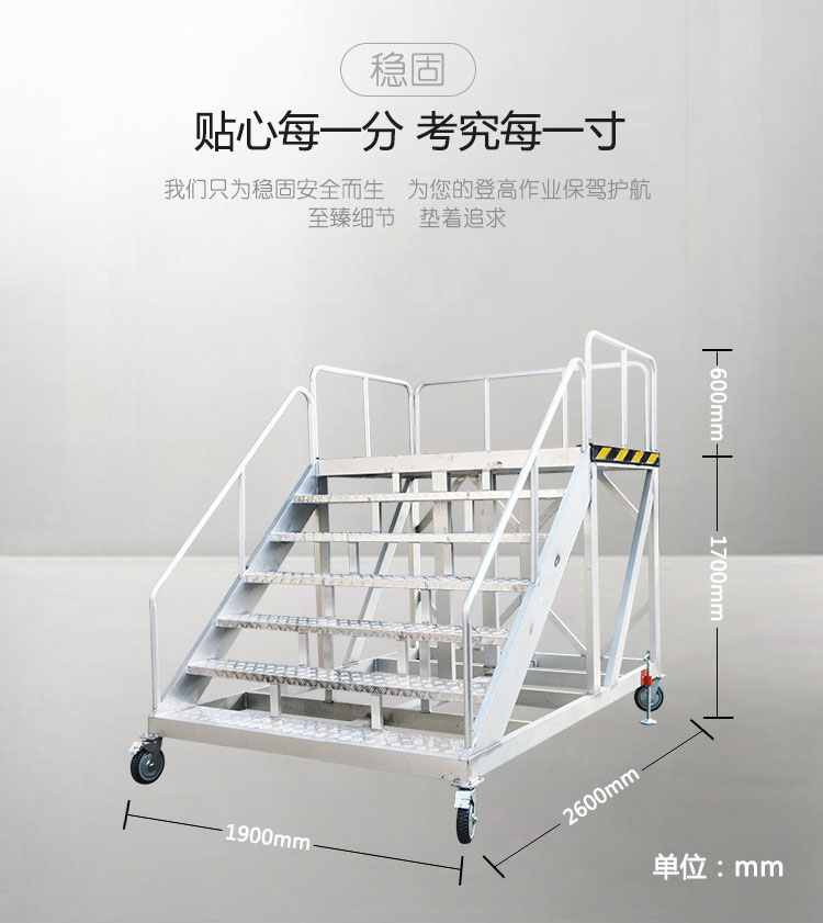 æ©Ÿå ´å¤§åž‹é‹åˆé‡‘ç™»é«˜è¸æ­¥æ¢¯