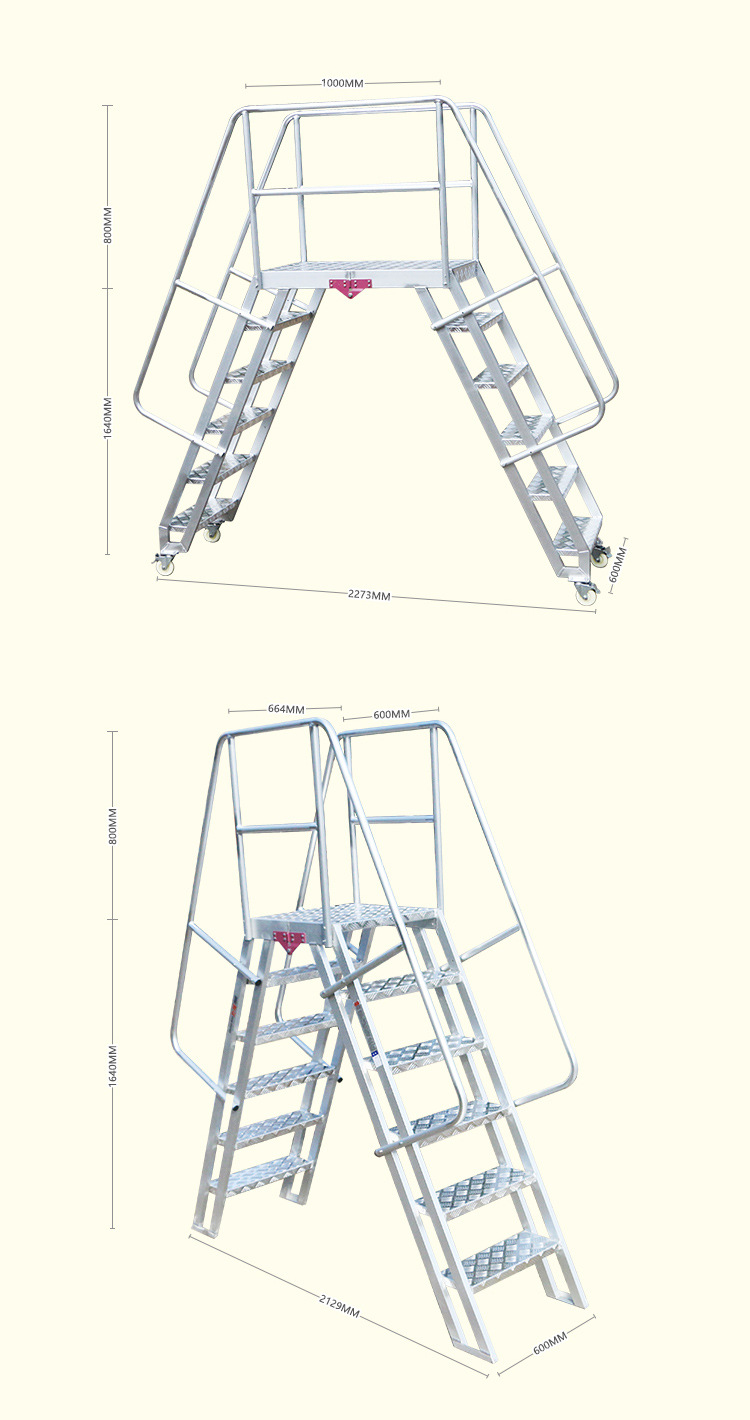 鋁合金移動固定跨梯
