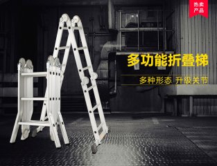 創乾：出產技術決定了梯子廠家的產品質量