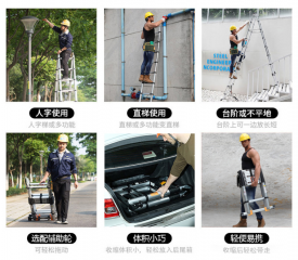 創乾：梯子安全使用要注意哪些問題？