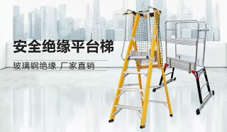 創乾告訴您：如何避免梯子打滑？